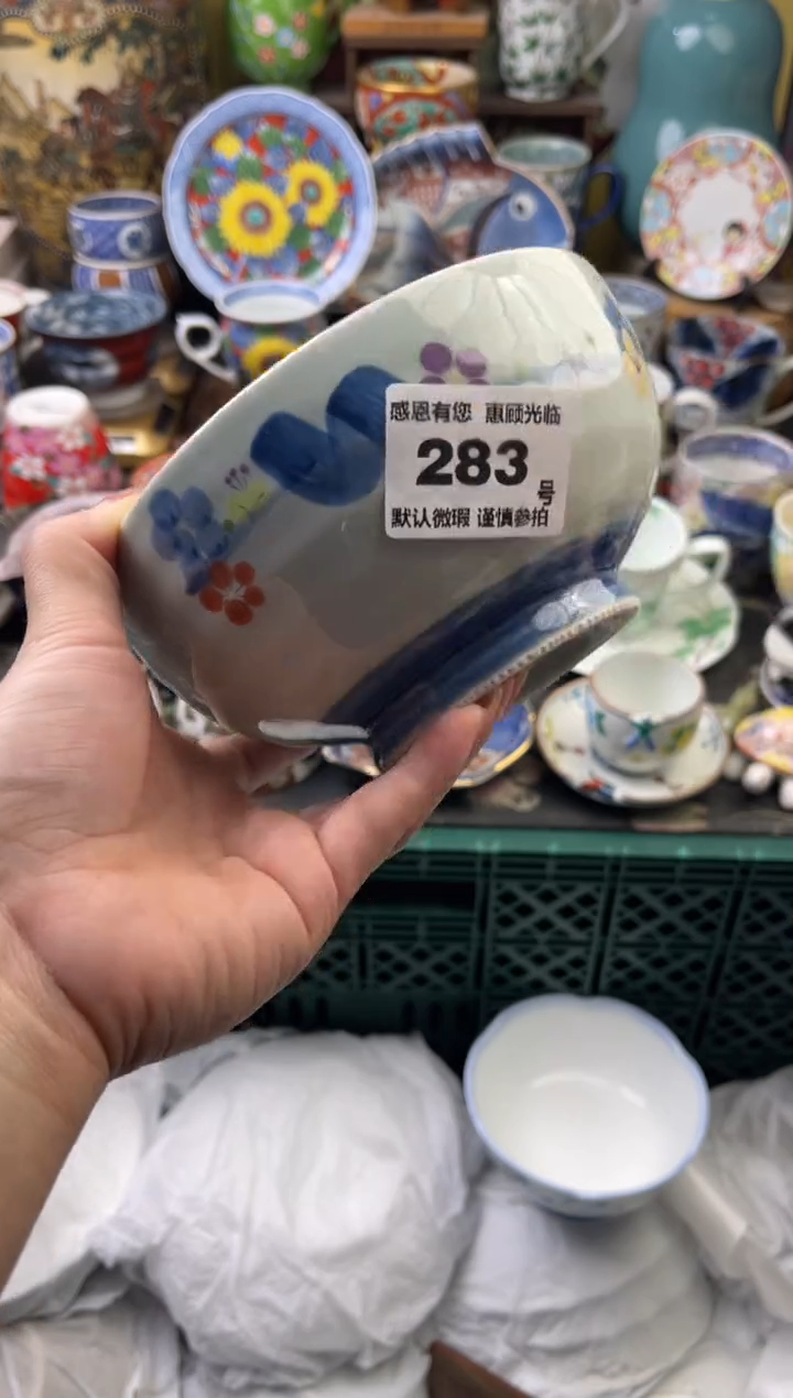 瓷片幸**敌283号六六工艺品瓷器