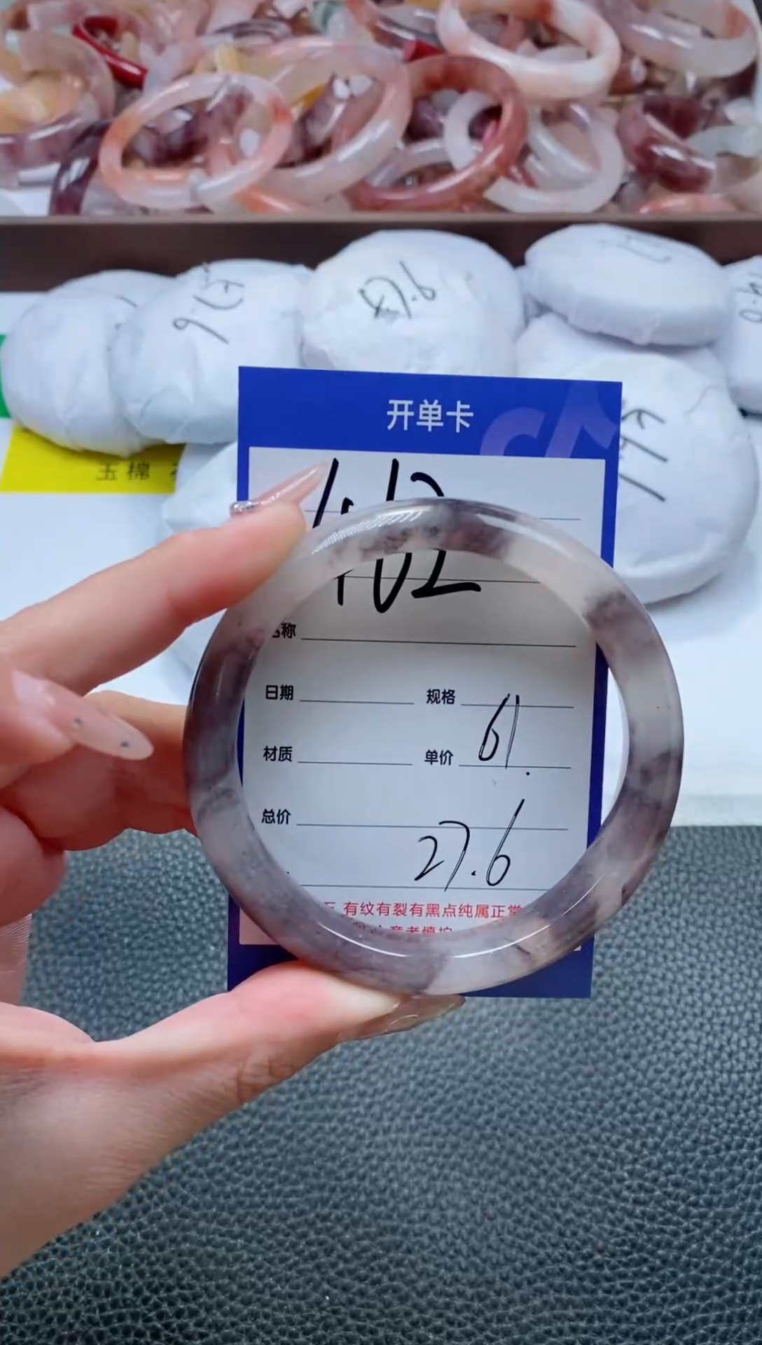 【闪购商品】石英质玉手镯未镶嵌462-61
