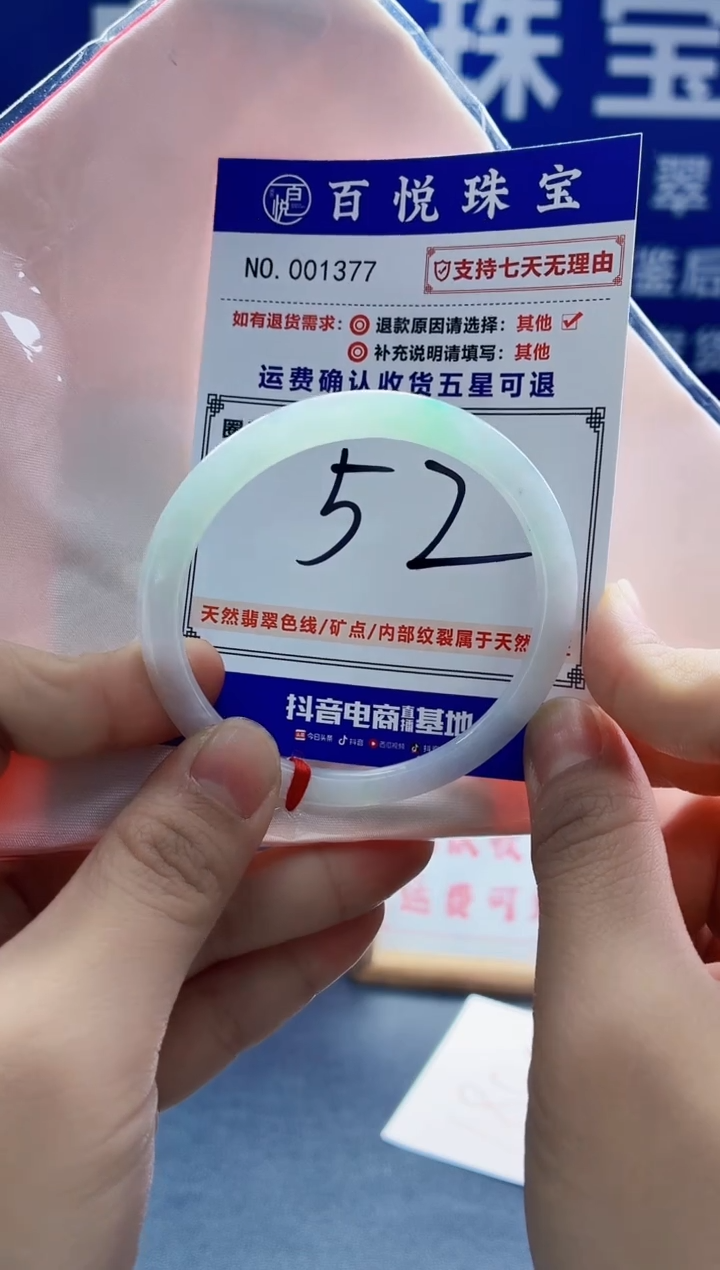 未镶嵌手镯翡翠叮当镯公主镯