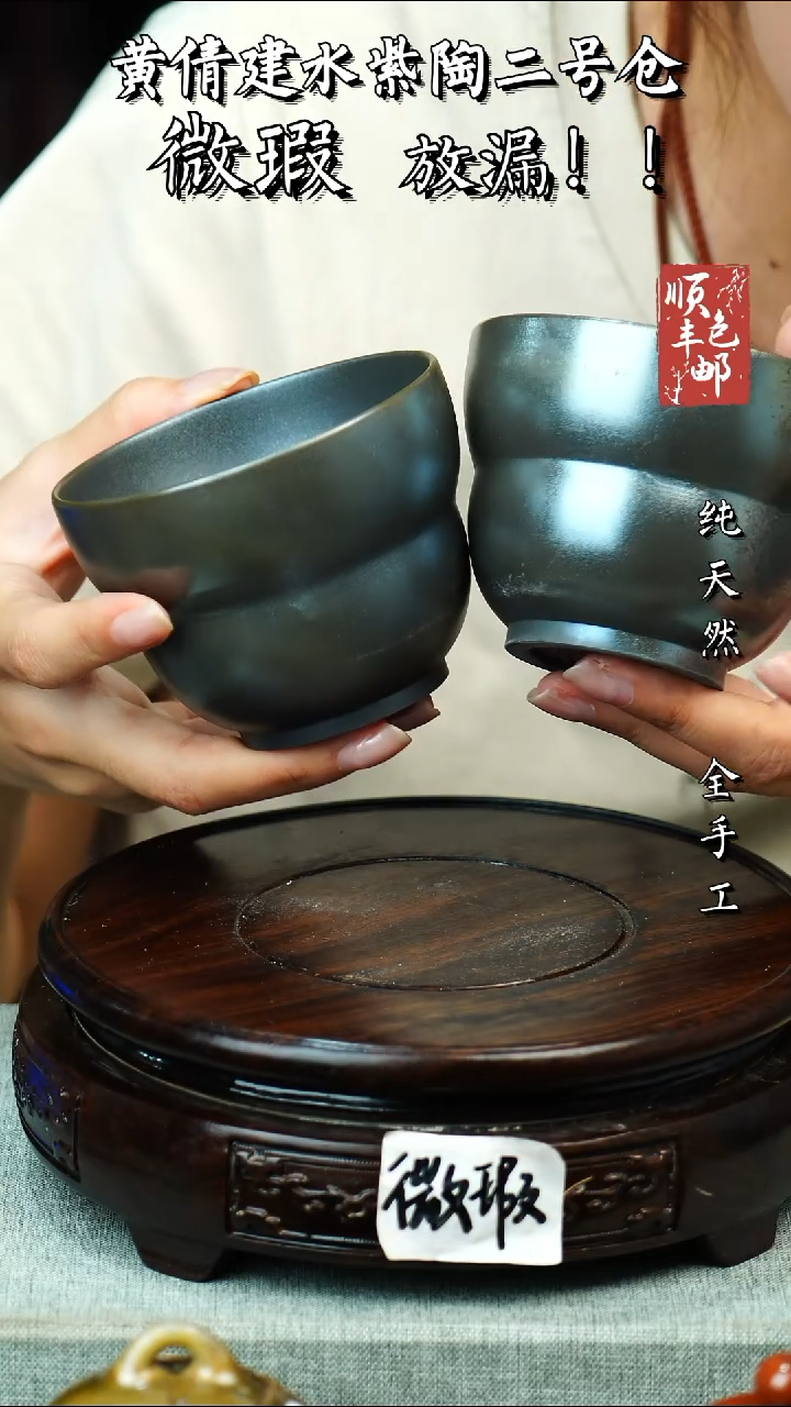 壶黄倩建水紫陶微瑕 129