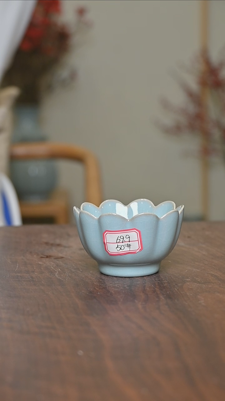 【闪购商品】其他50#莲花杯 微瑕天青釉 朱家款