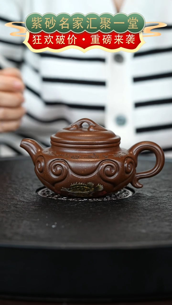 茶壶紫砂宜兴紫砂