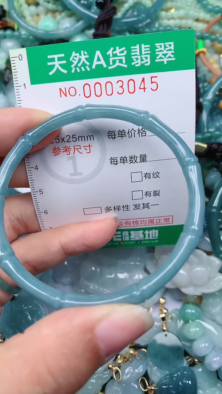 颈饰未镶嵌翡翠.0003045