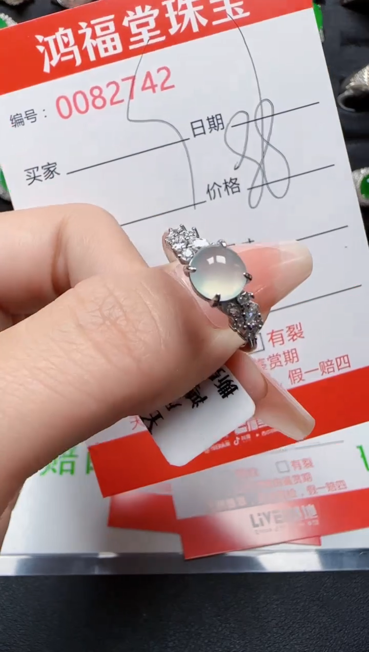 【闪购商品】翡翠戒指银S925镶嵌2742