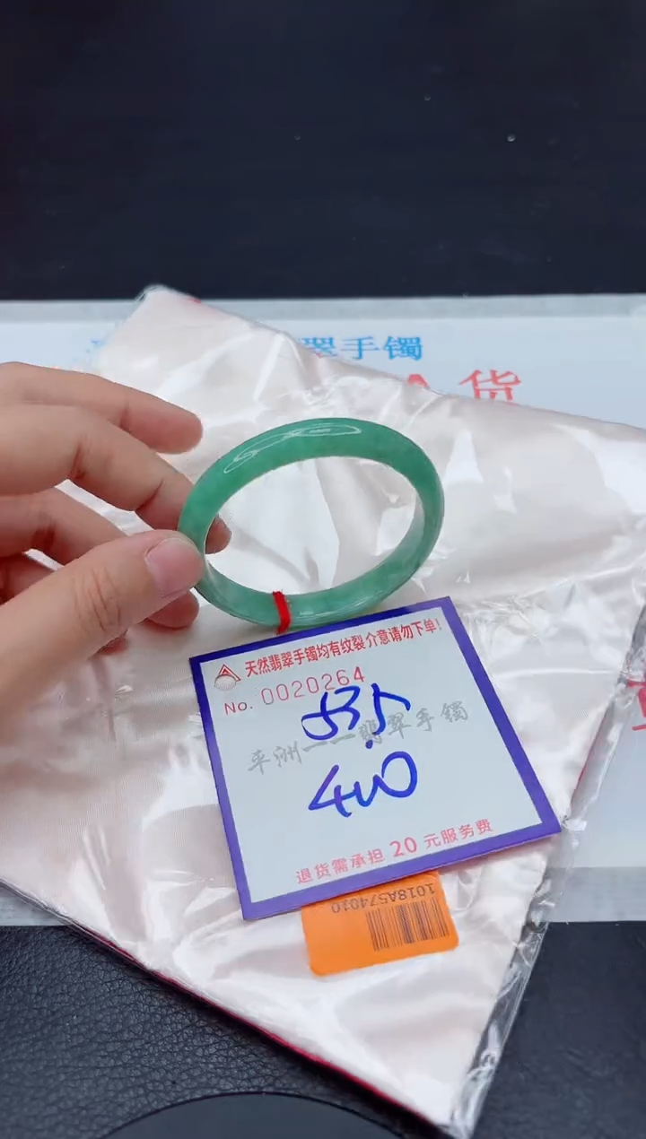 未镶嵌手镯翡翠11111