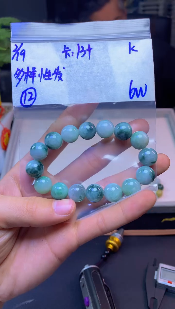 【闪购商品】定制翡翠未镶嵌多样性发货