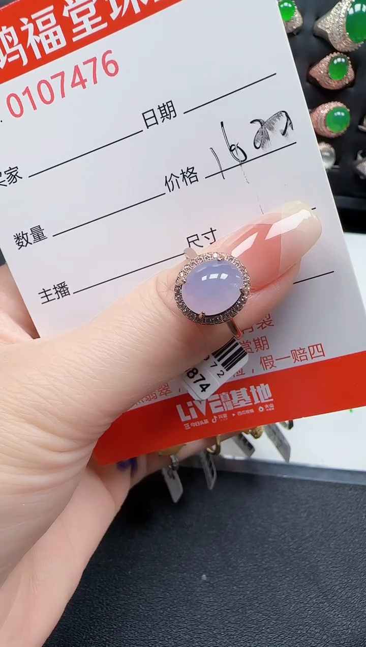 【闪购商品】翡翠戒指银S925镶嵌7476
