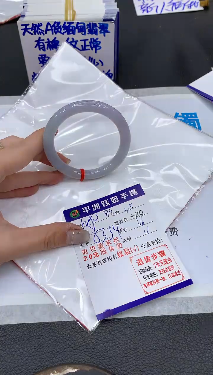 【闪购商品】翡翠手镯未镶嵌11111111111
