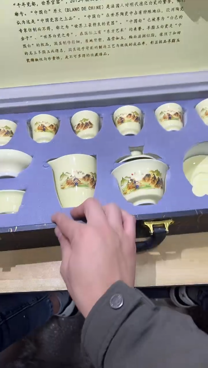 瓷片其他其他其他闪购链接无礼盒