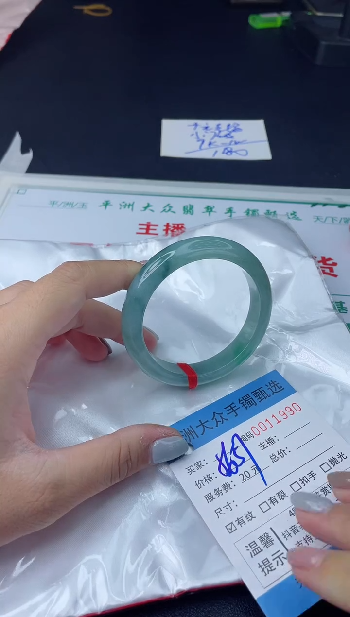 【闪购商品】翡翠手镯未镶嵌翡翠手镯