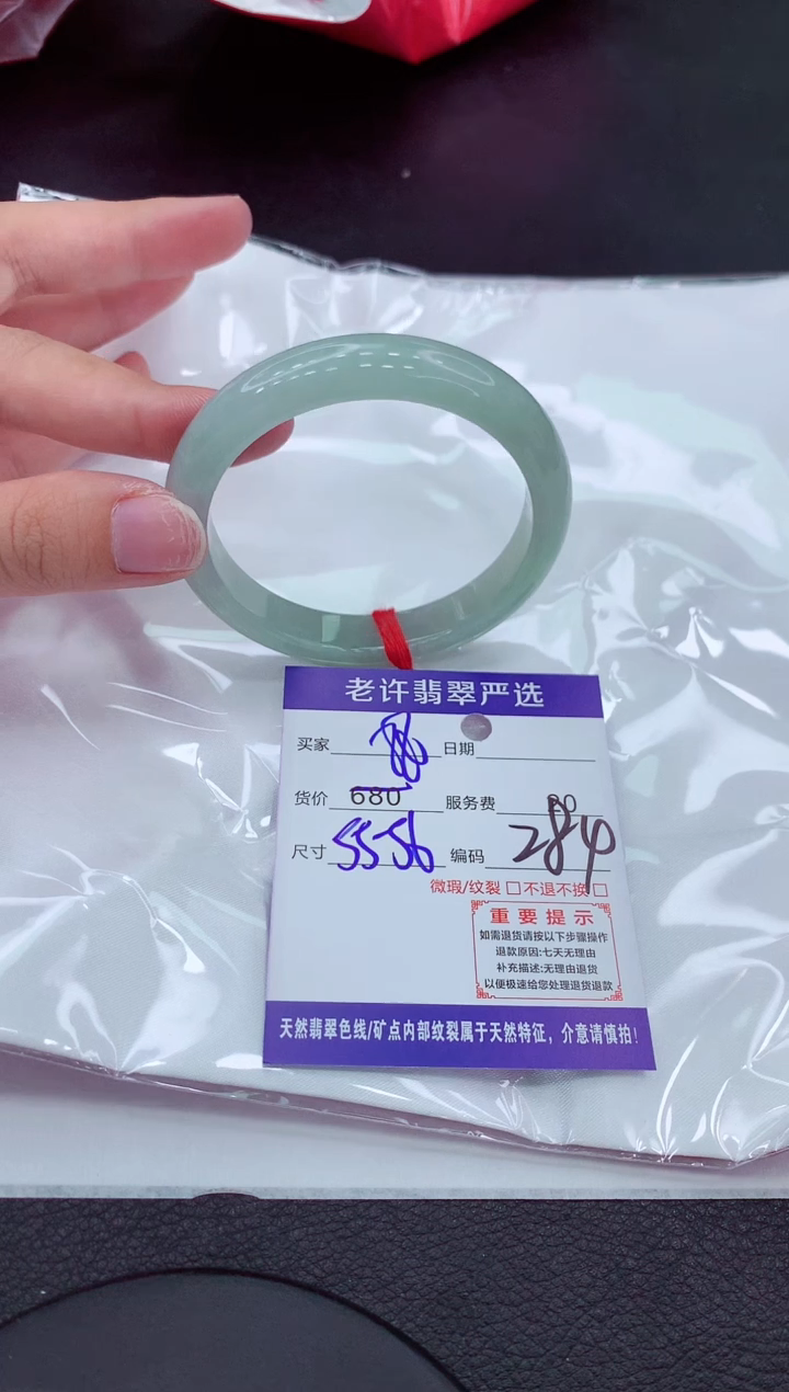 【闪购商品】翡翠手镯未镶嵌111111111