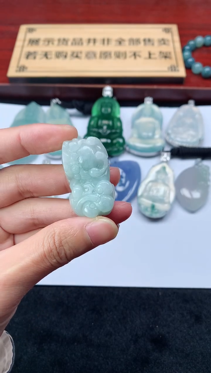 【闪购商品】定制翡翠未镶嵌S毛货不退不换