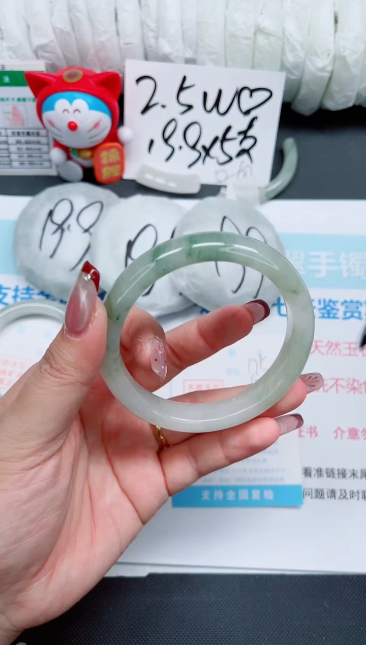 【闪购商品】石英质玉手镯未镶嵌175