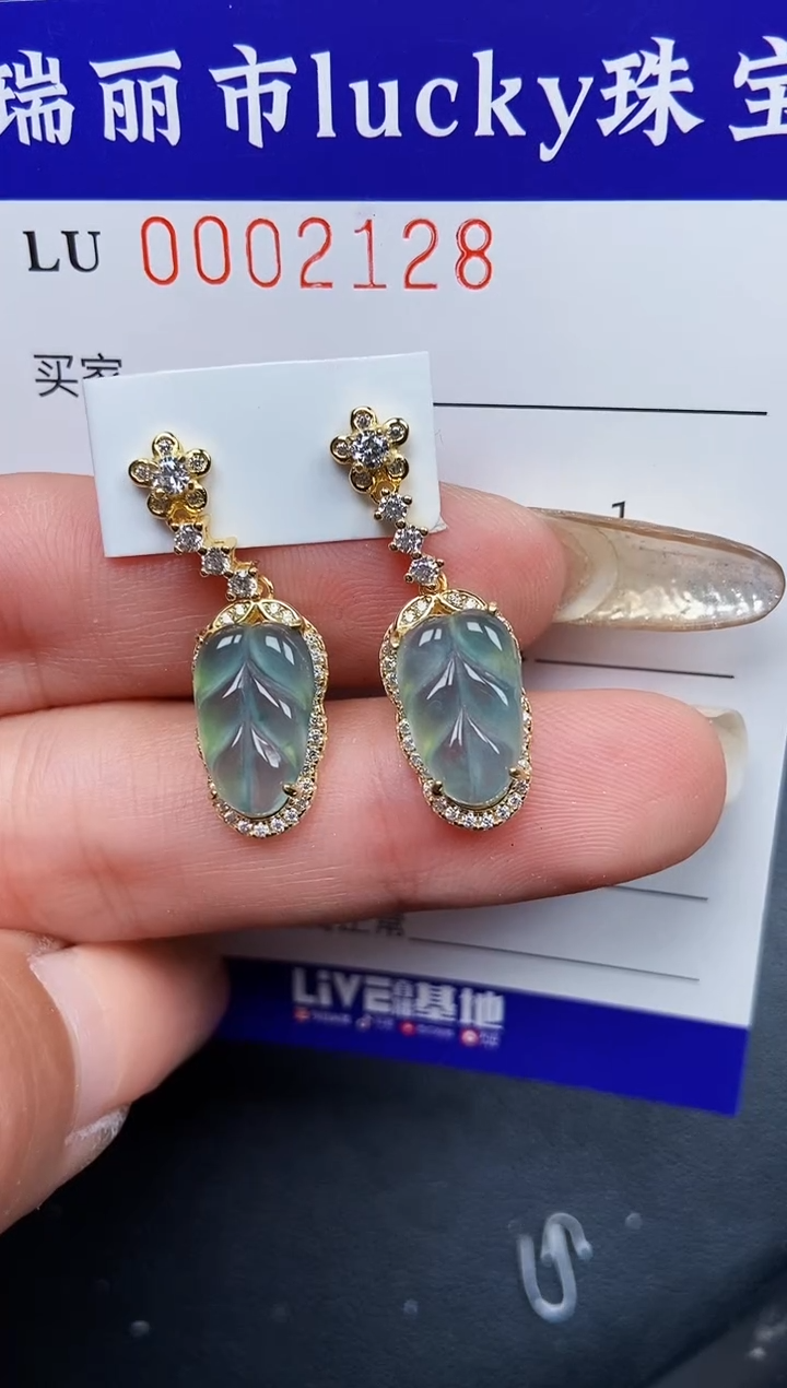 【闪购商品】翡翠颈饰银S925镶嵌2128