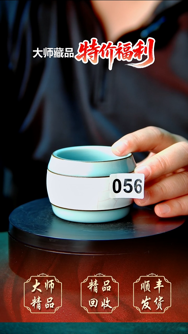 闲*钧瓷精品钧瓷精品