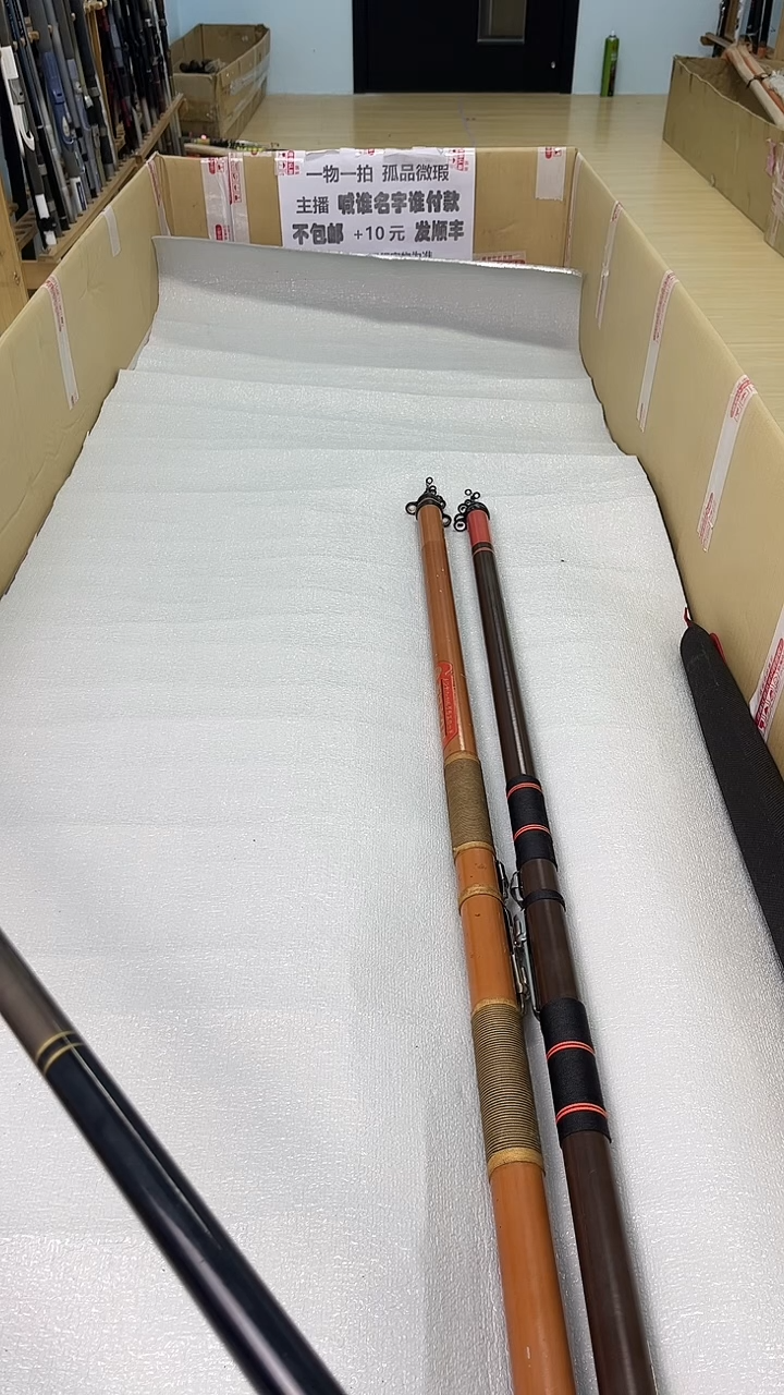 米**爷孤品微瑕，以直播间介绍为准，加10元发顺丰。