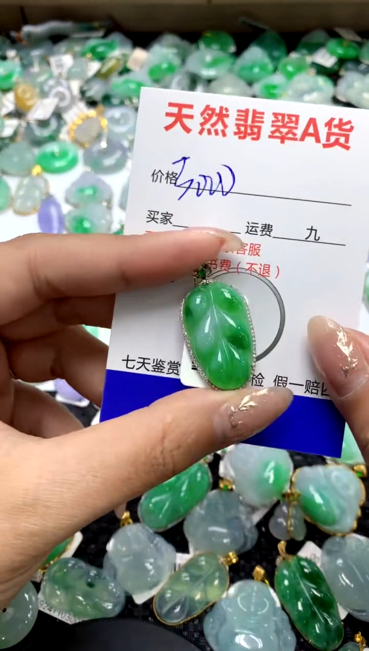 【闪购商品】翡翠颈饰18K金镶嵌11111111111111111