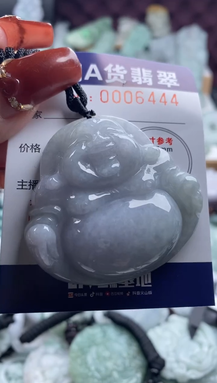 【闪购商品】翡翠吊坠(不含链)未镶嵌1