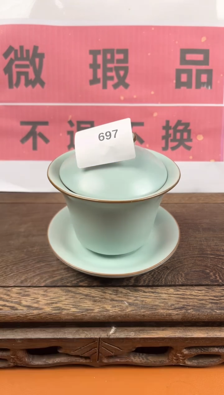 【闪购商品】瑕疵品瓷器 处理专场（不退不换）697
