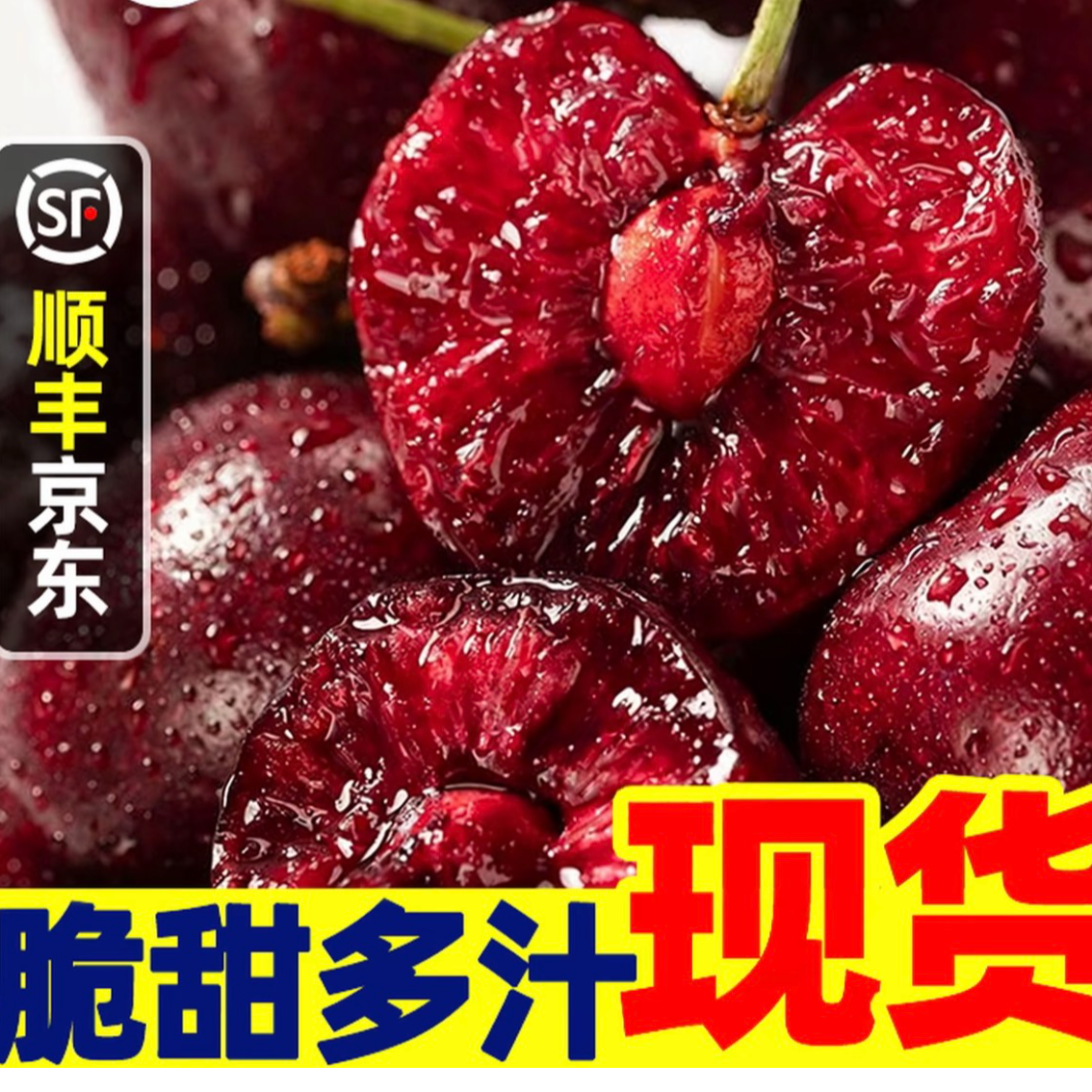 【3JDD品牌高货】原箱5斤hh智利海运桑提娜车厘子2500g内附果径卡桑提娜樱桃智利共和国