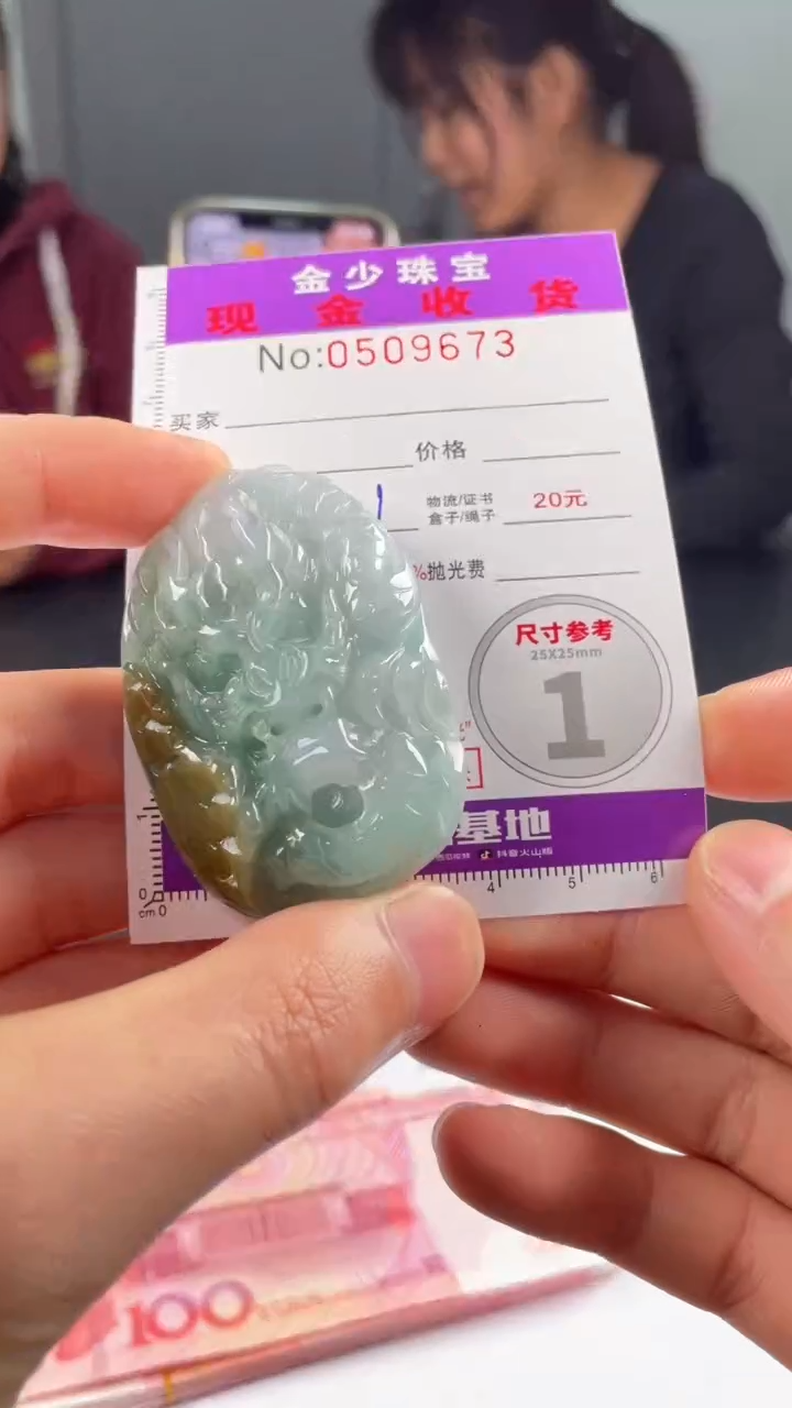 【闪购商品】定制翡翠未镶嵌毛货定制
