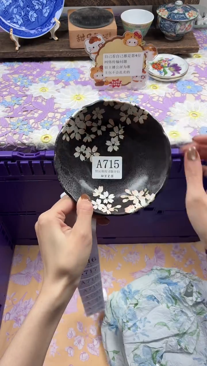 瓷片咕*滴                A715