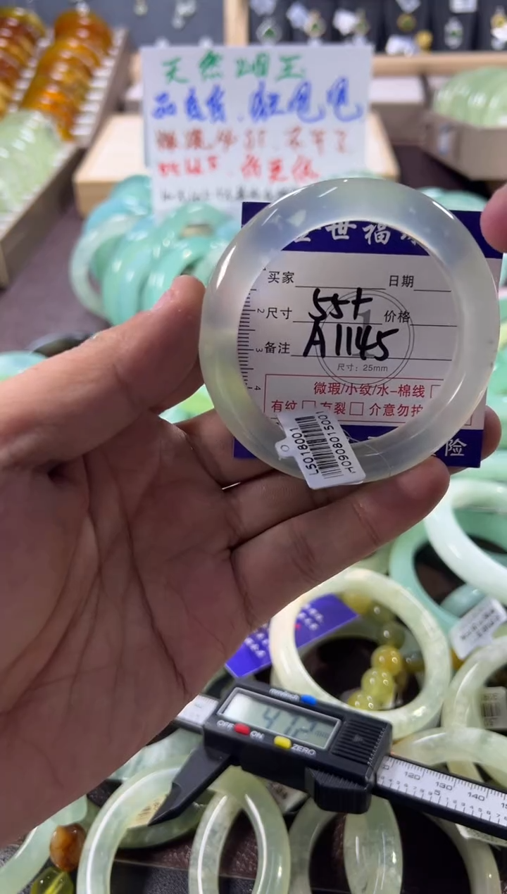 未镶嵌蛇纹石玉手镯1