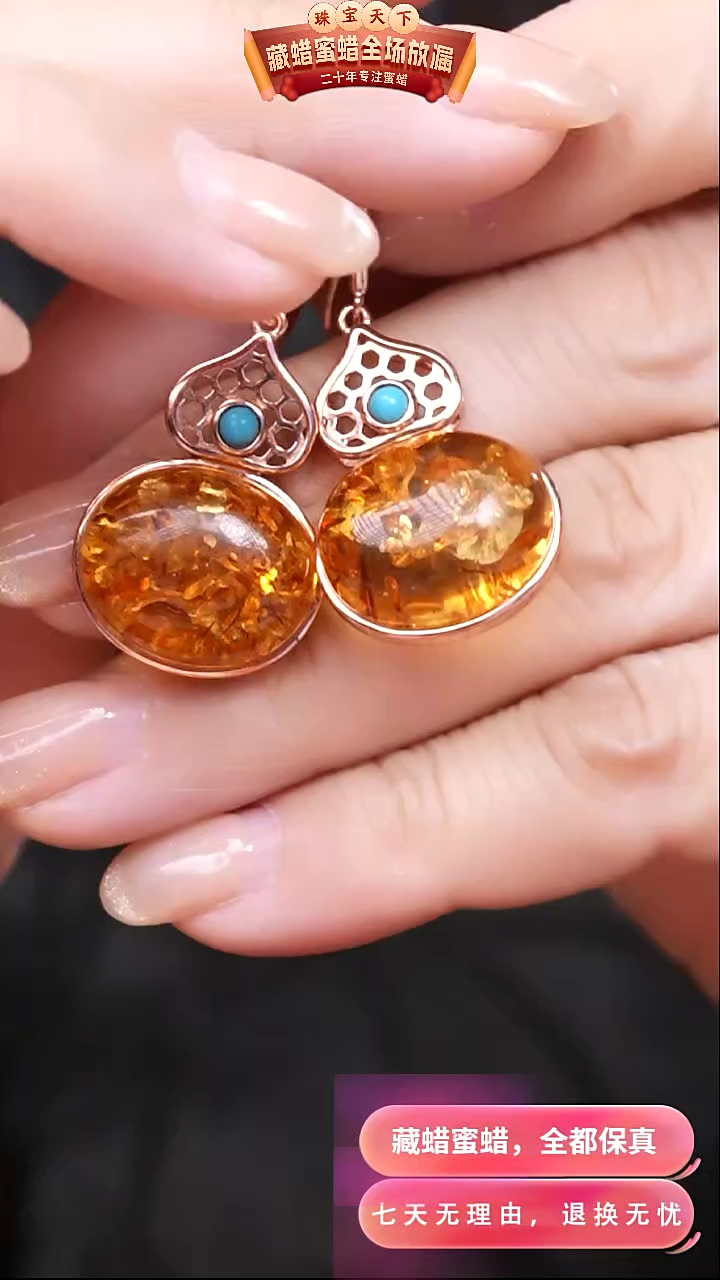 【闪购商品】琥珀颈饰银S925镶嵌7331天然蜜蜡琥珀假一罚四