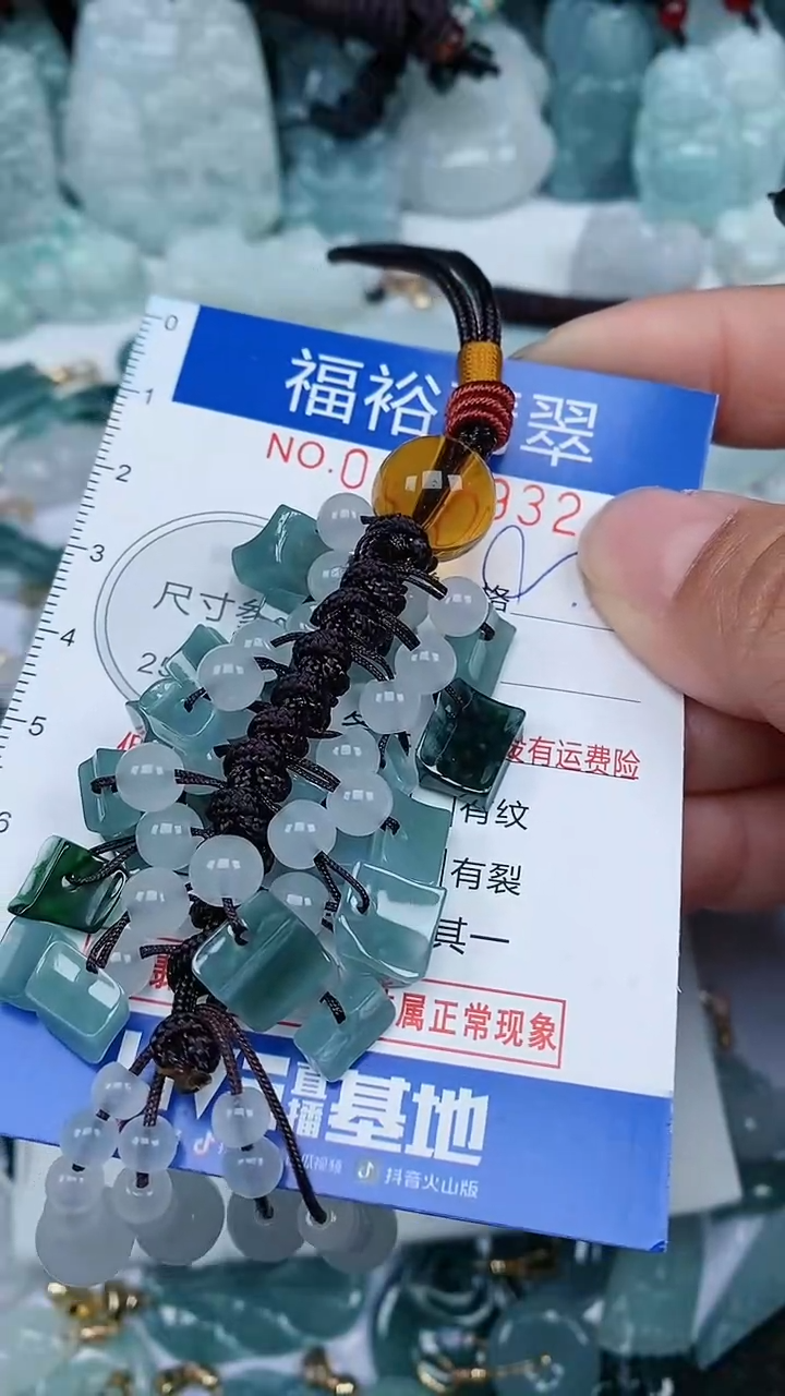 【闪购商品】翡翠颈饰未镶嵌...0004932