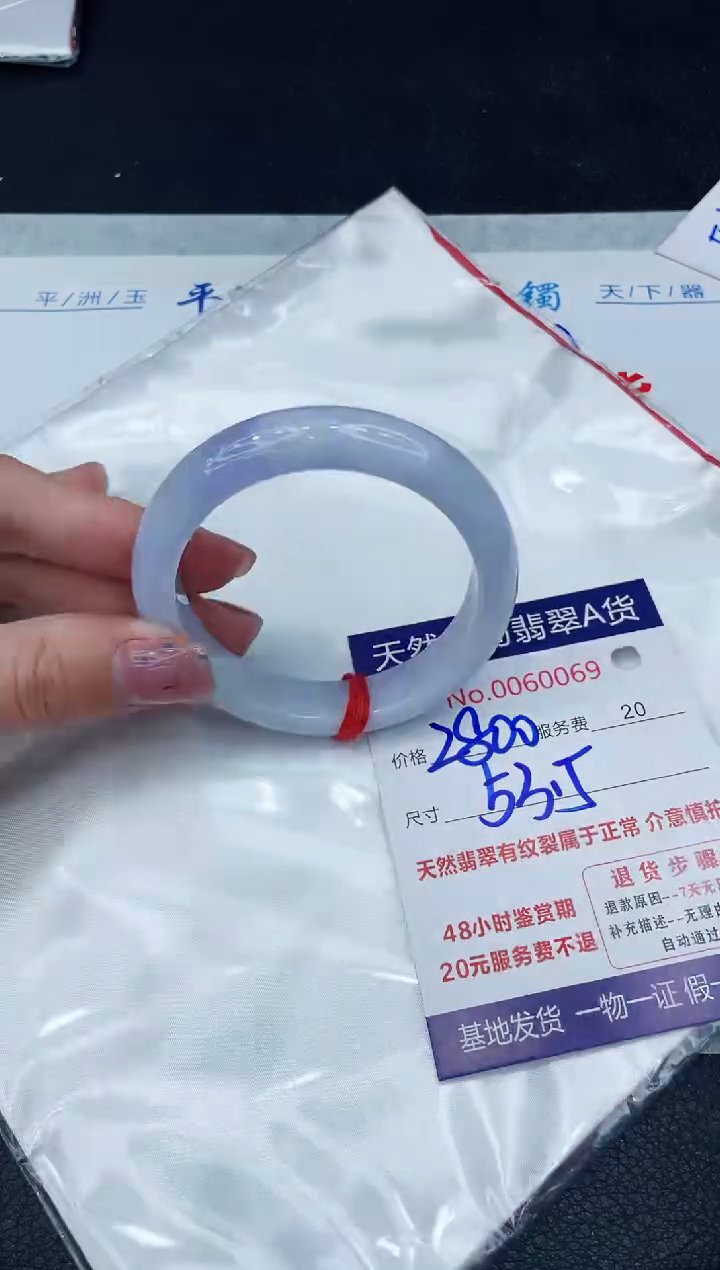 【闪购商品】翡翠手镯未镶嵌11111111111