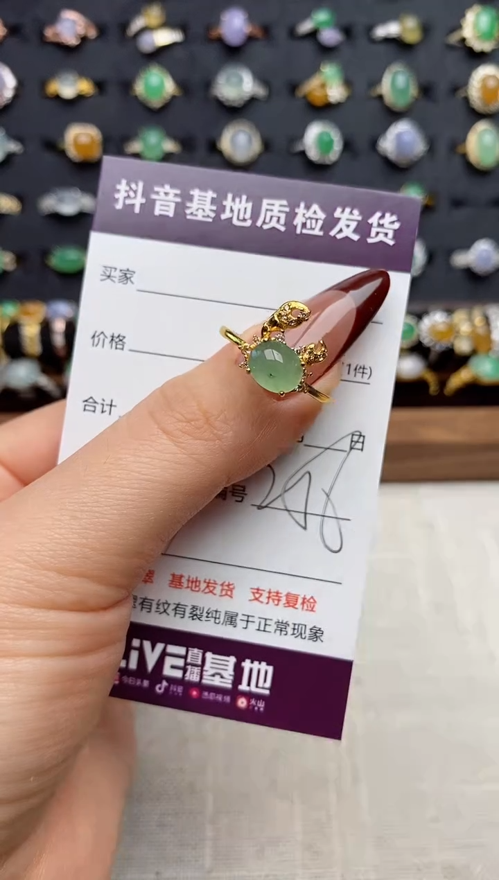 银S925镶嵌戒指翡翠.