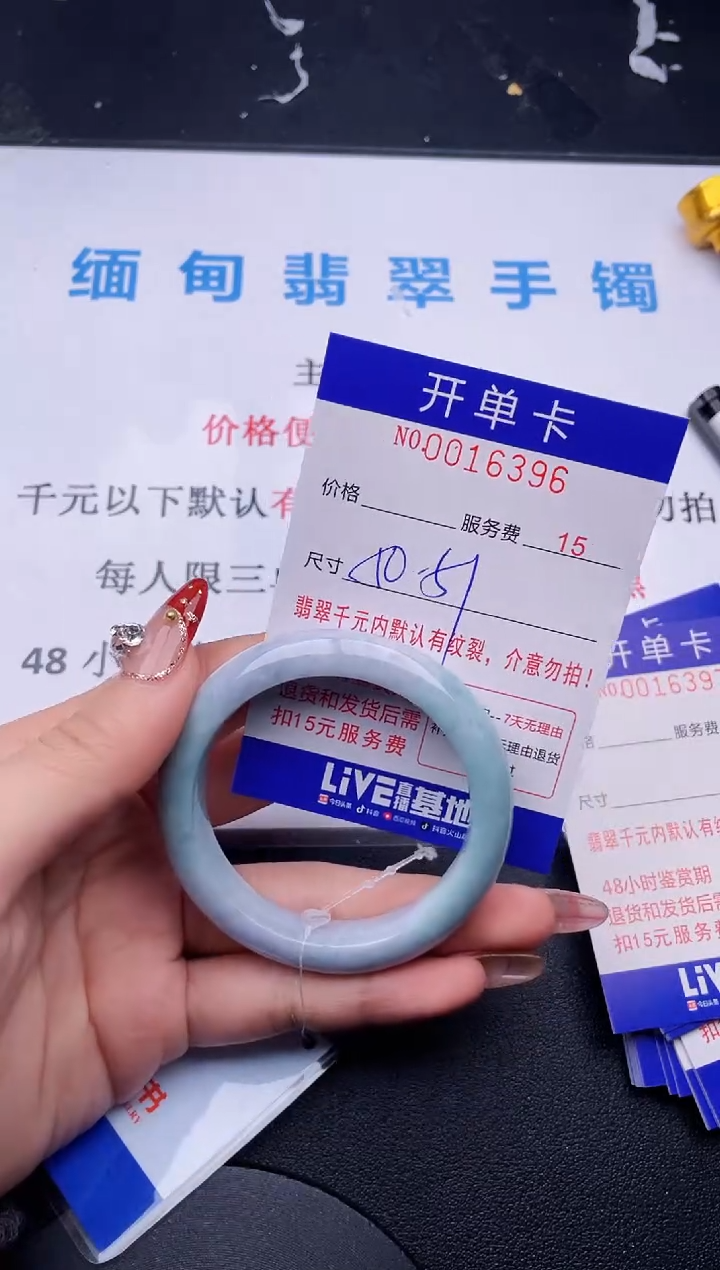【闪购商品】翡翠手镯未镶嵌拍哪个图片就是发哪个96