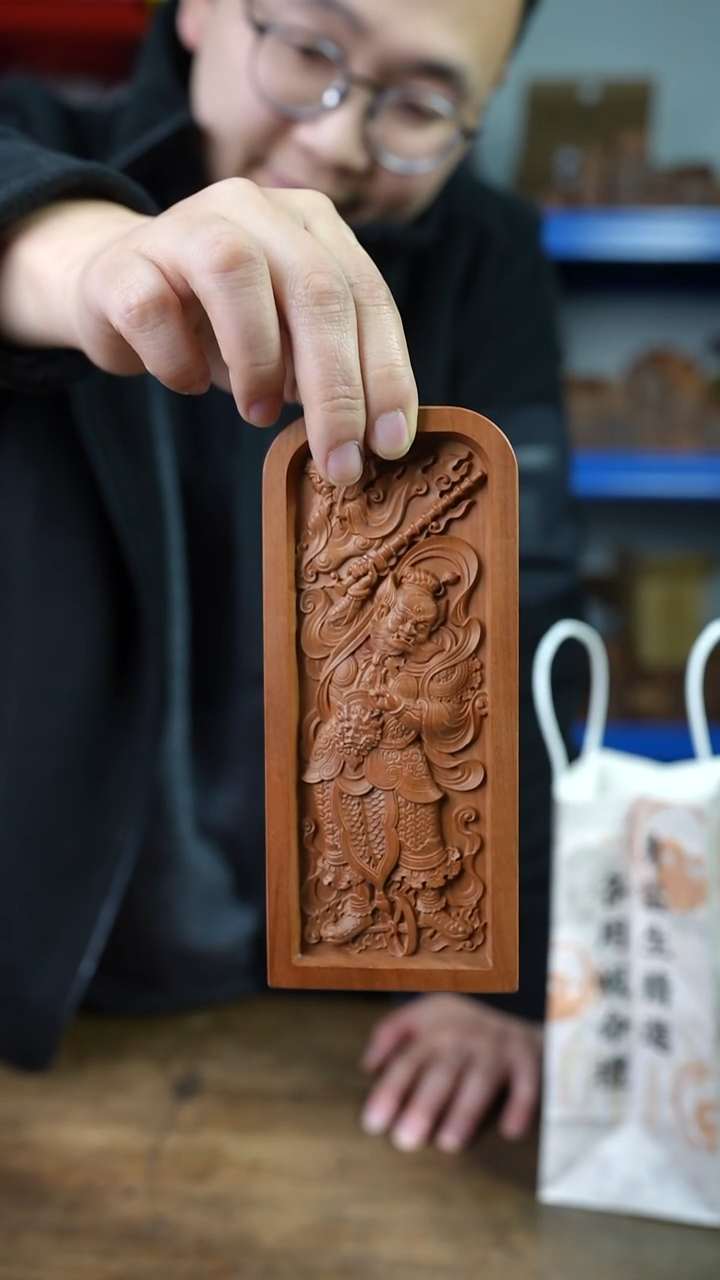 枣木?**堃大号萨祖王帅令