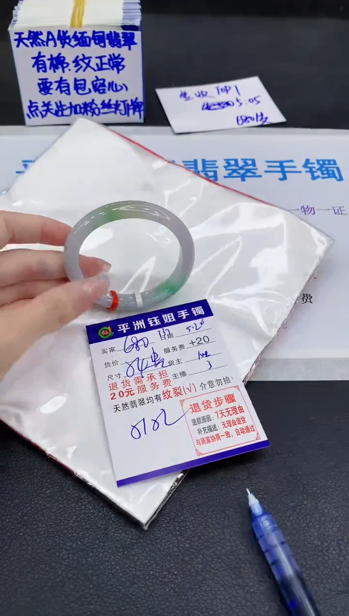 翡翠手镯未镶嵌111111111111111111