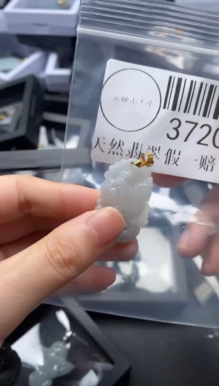 吊坠(不含链)未镶嵌翡翠3720