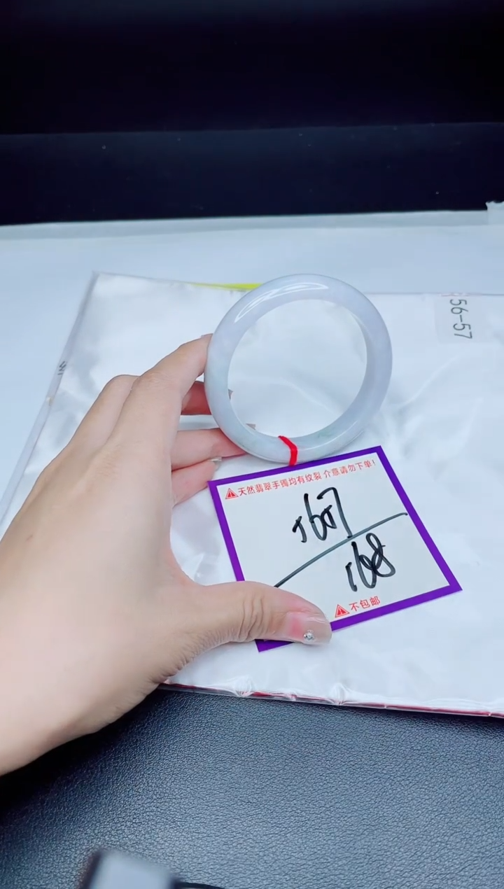 未镶嵌手镯翡翠我