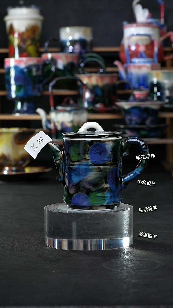 设计师款景德镇森涩手创微瑕（食品级）293