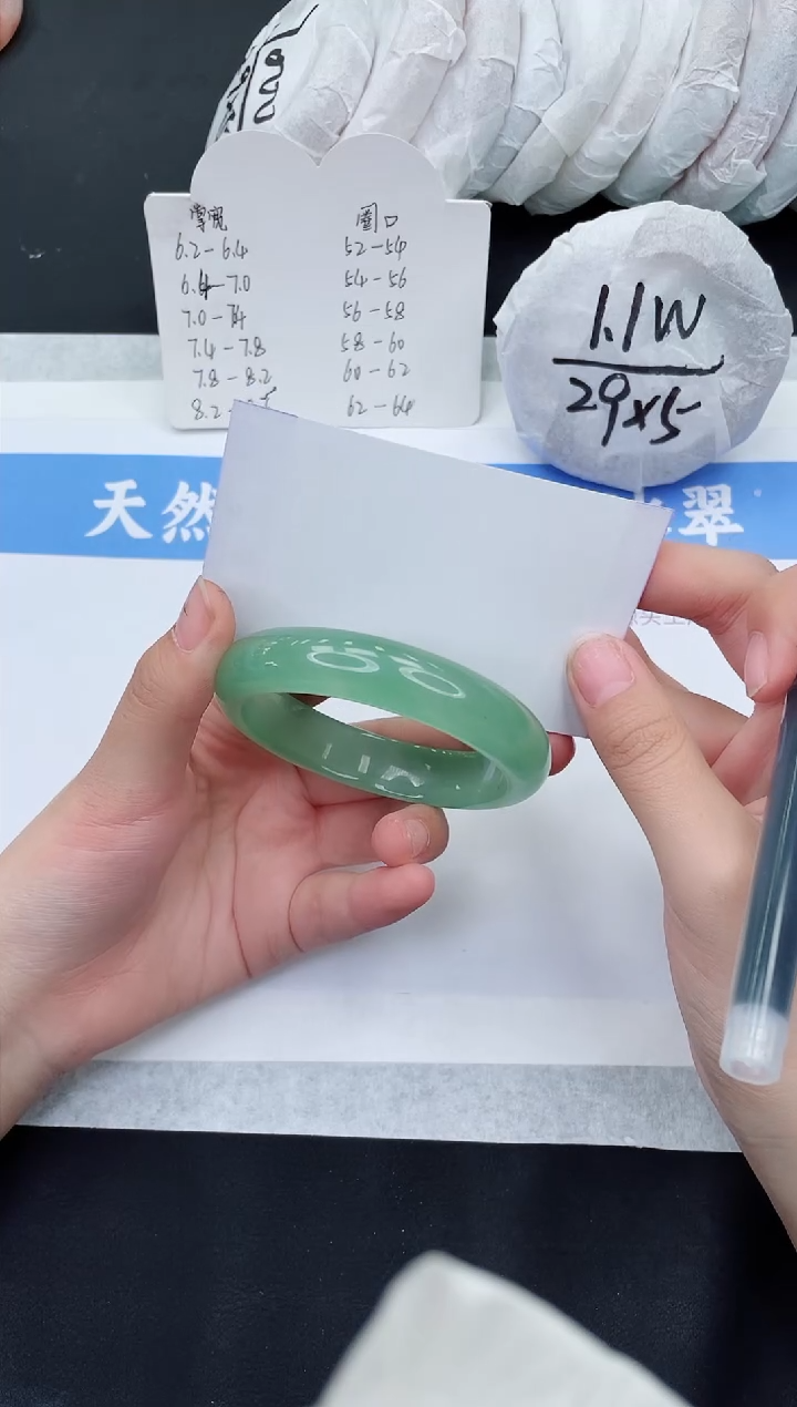 【闪购商品】石英质玉手镯未镶嵌D113-56+