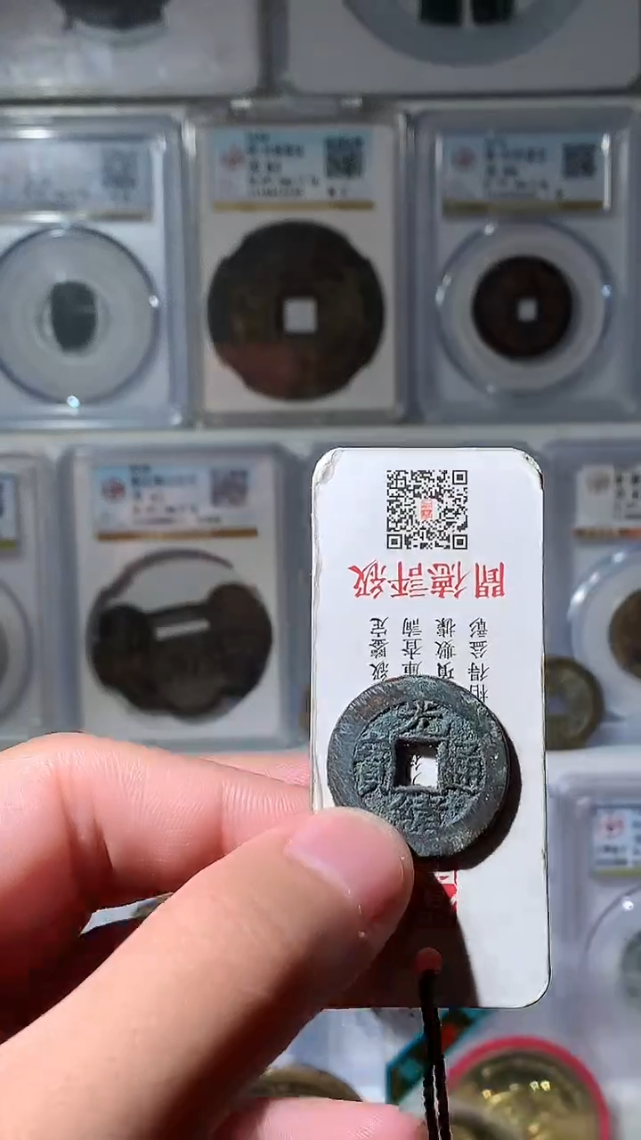 金半*泉友阁-精品光绪24号