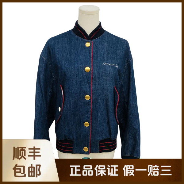 妃鱼/谬谬/棉/外套/95新/沐九21