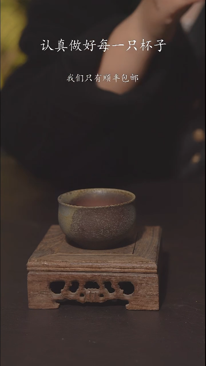 又见柴烧不退不换361