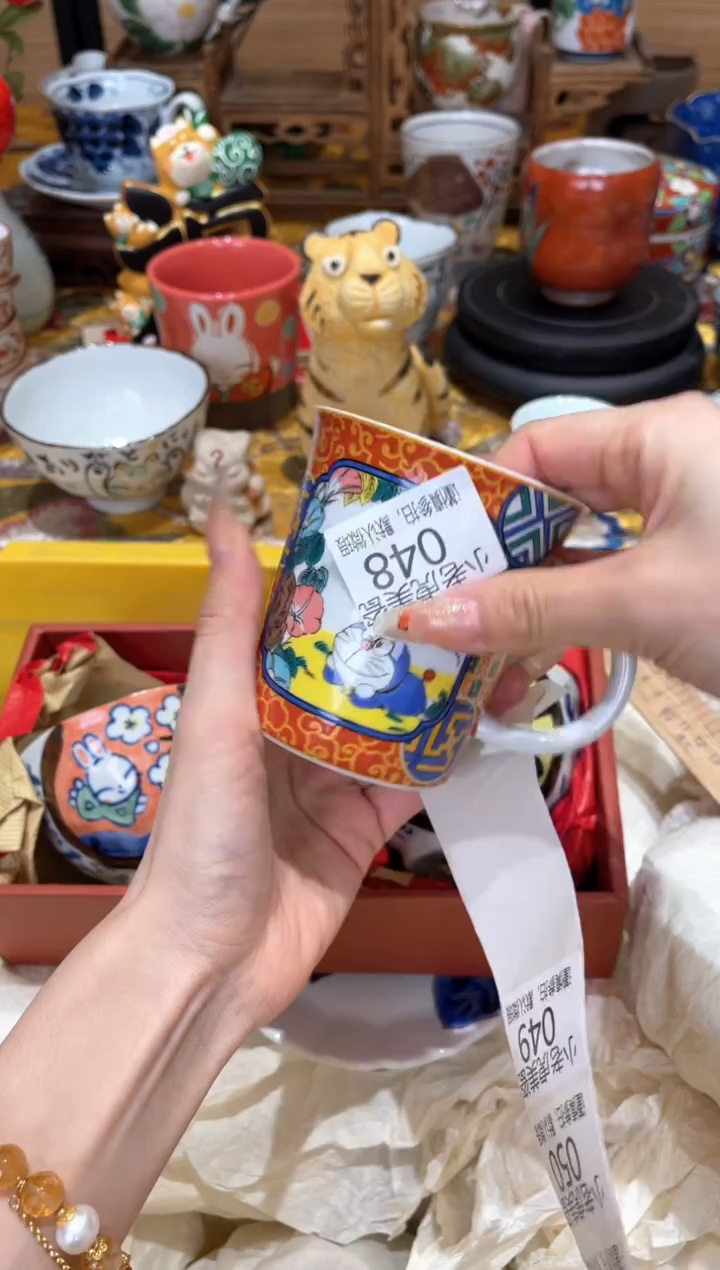 【闪购商品】瓷片『美丽可爱小老虎』九谷