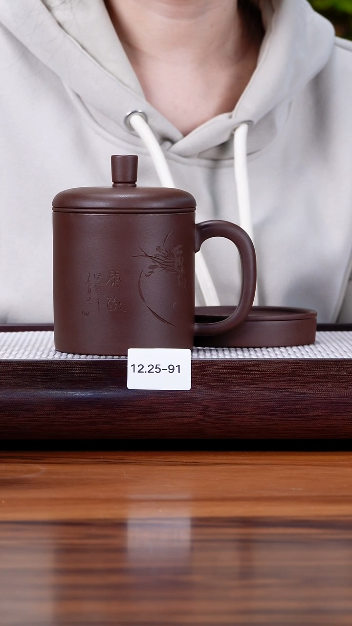 茶壶紫砂12.25-91 紫泥 盖杯 套组