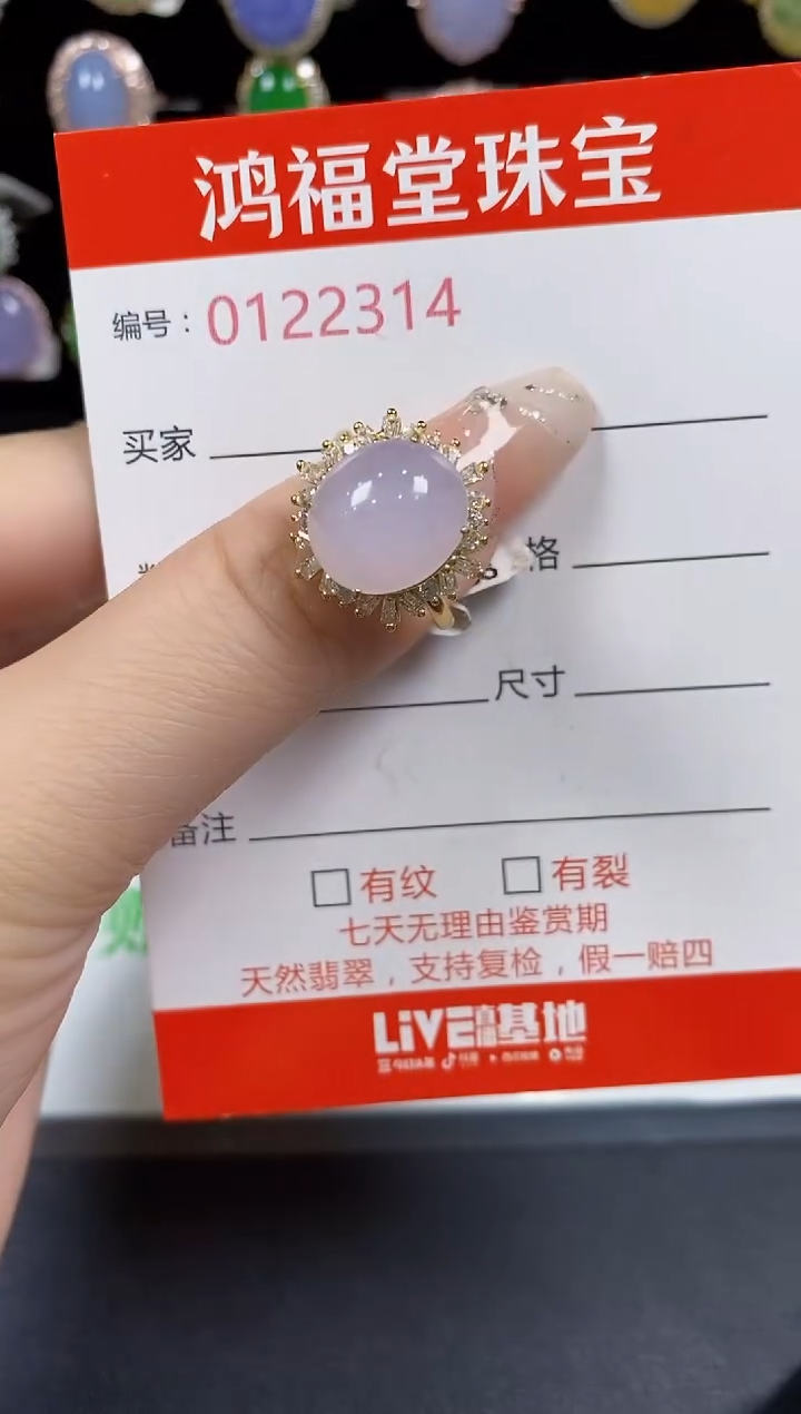 翡翠戒指银S925镶嵌2314
