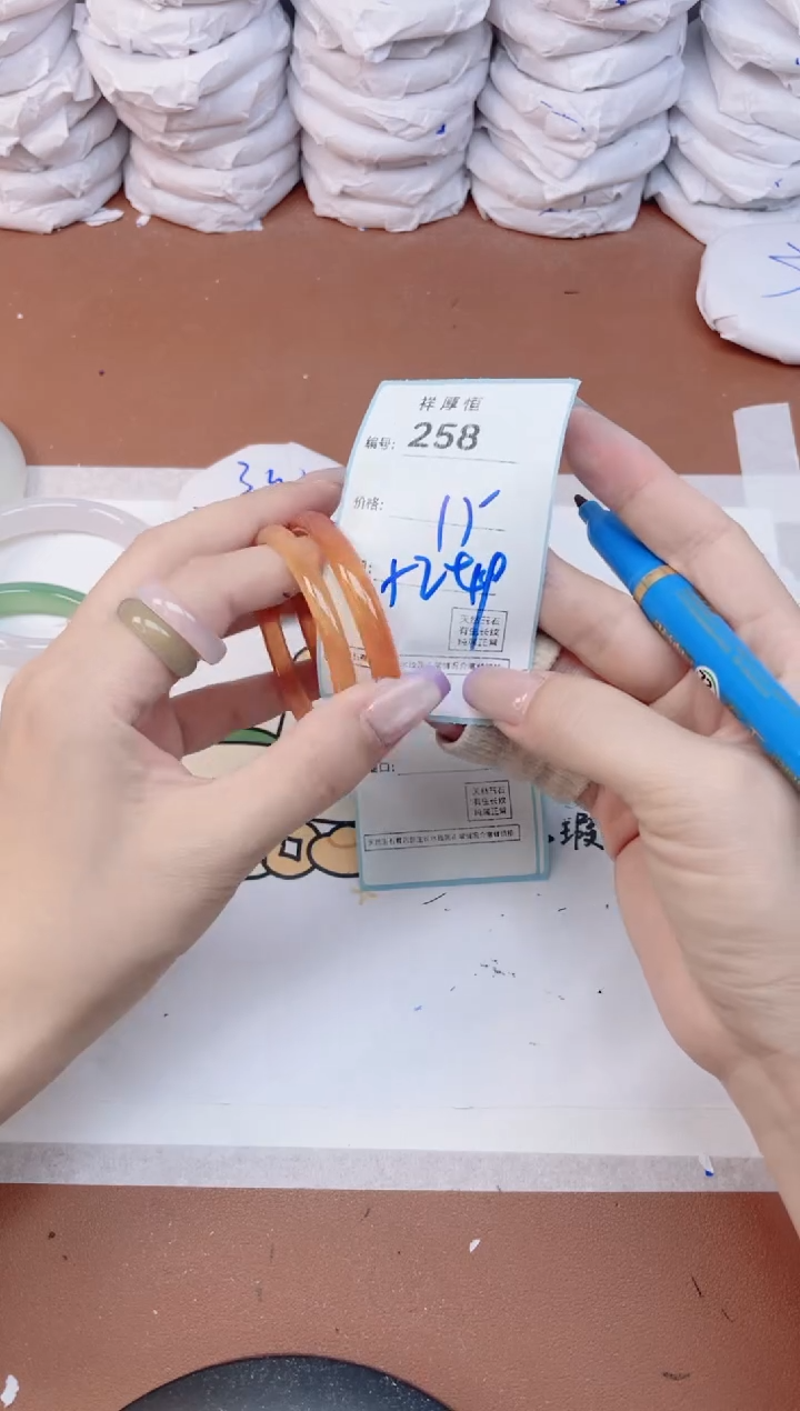 玛瑙/玉髓手镯未镶嵌258