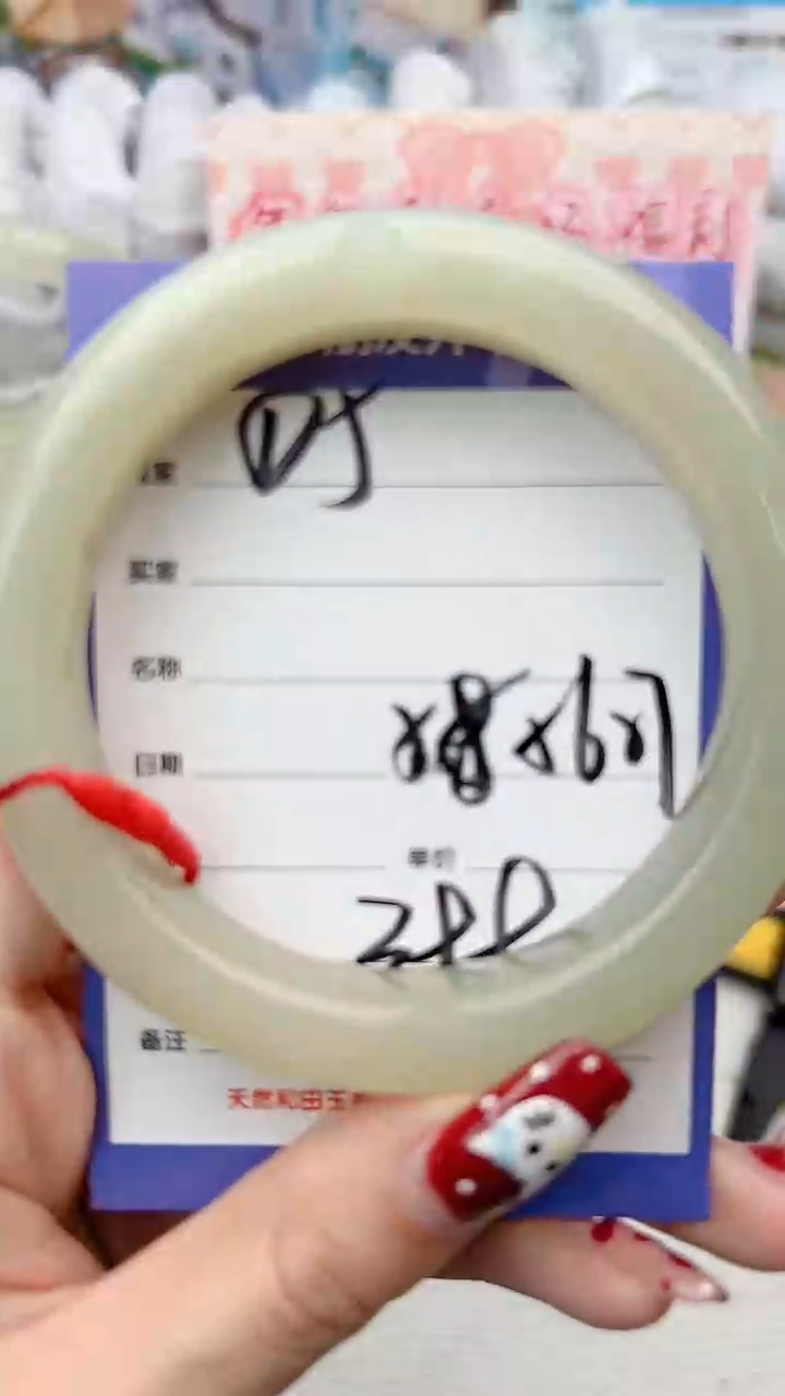 【闪购商品】和田玉手镯未镶嵌D5微色差