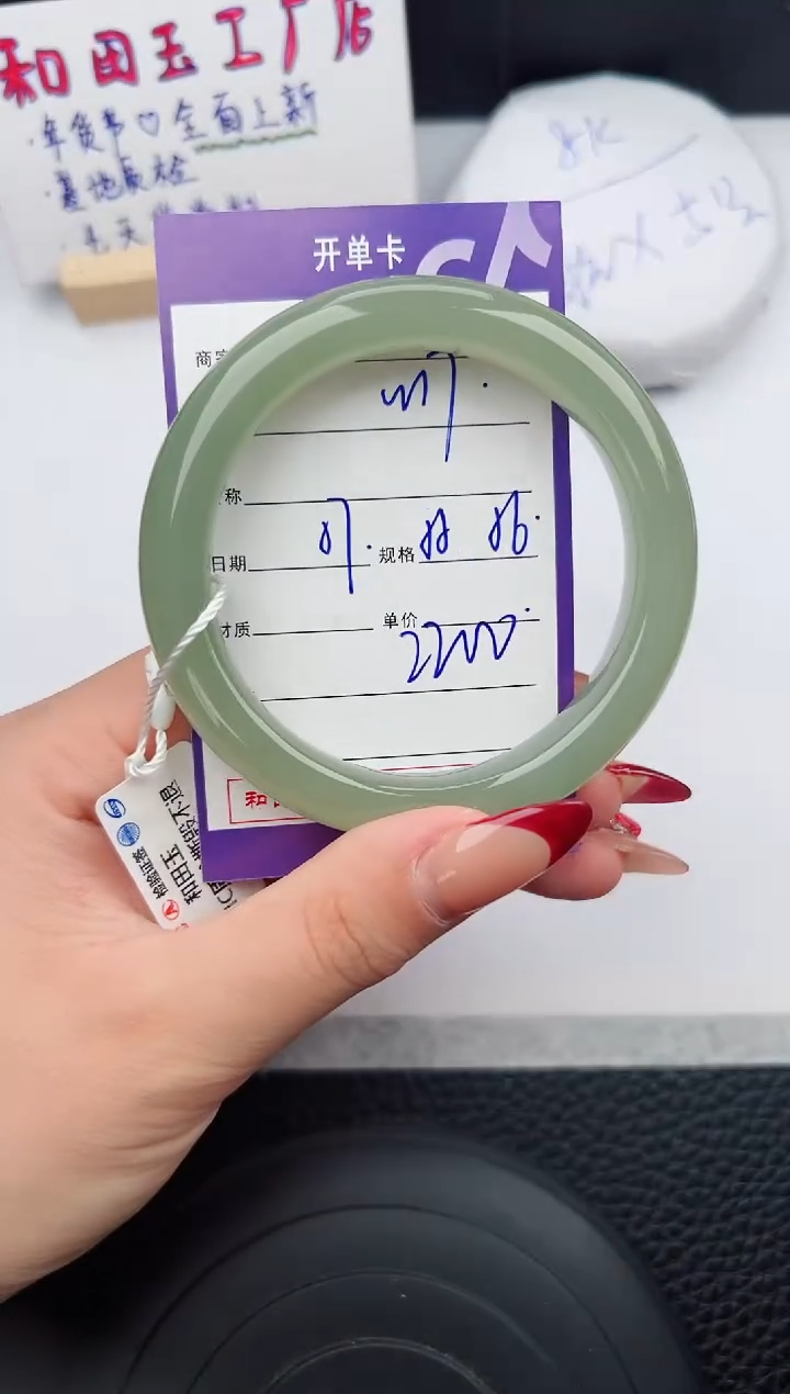 【闪购商品】和田玉手镯未镶嵌17微色差T4