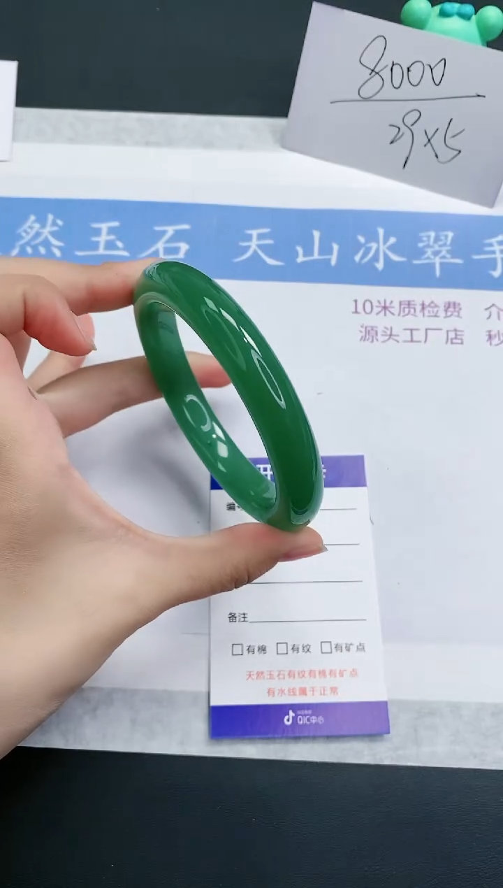 【闪购商品】石英质玉手镯未镶嵌D197-60+