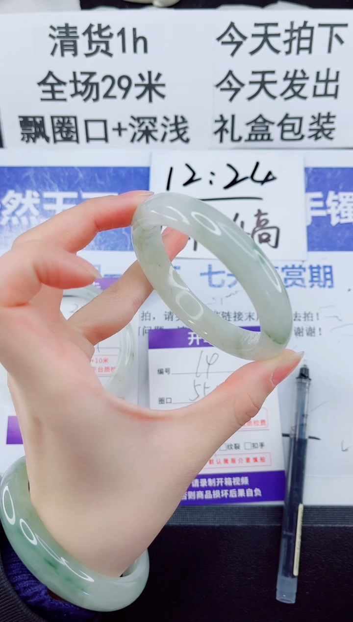 未镶嵌手镯石英质玉14-56