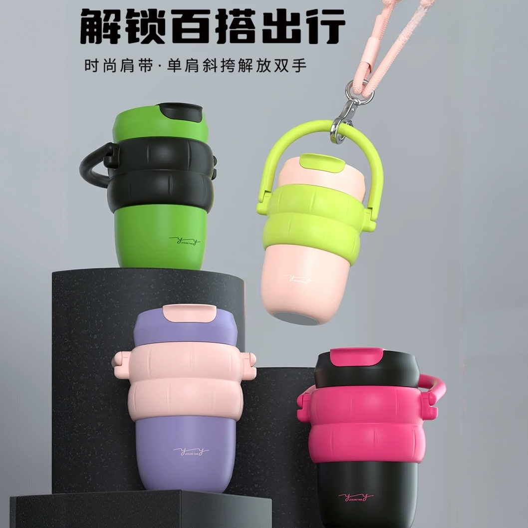 【晶晶乱炸】多巴胺双饮提手保温杯带提绳咖啡杯